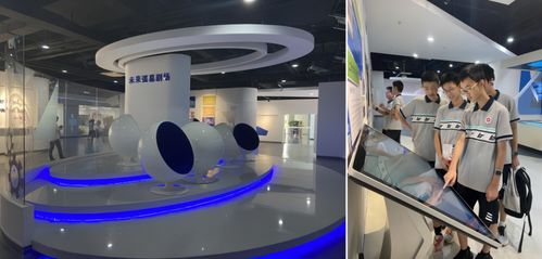 沐 芯 光魅力 拓科技視野