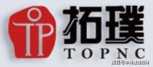 致力于數(shù)控裝備制造企業(yè)建設(shè),拓璞科技宣布完成5億元c輪融資