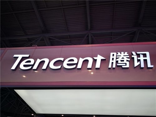 騰訊2024年研發投入707億 七年累計已投入3403億