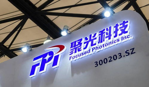 聚光科技上市11年凈利首虧2.3億財務承壓 子公司引入紅杉等投資人瞄準六年內上市