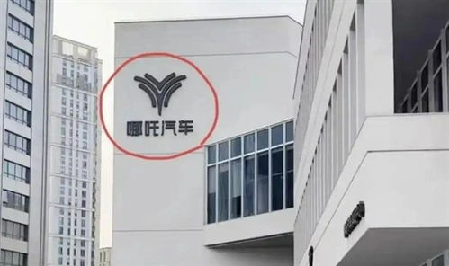 張勇曾稱制作哪吒logo不下5億 如下logo連夜悄然拆除