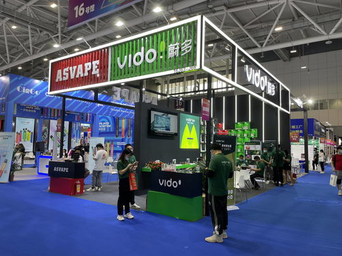 蔚多科技受邀參加第29屆中國 深圳 國際禮品及家居用品展覽會