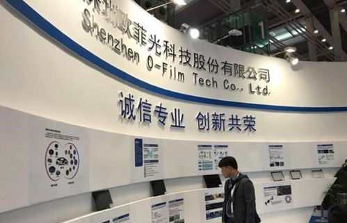 被蘋果拋棄的國產光學巨頭,營收降50 ,利潤跌93 ,日子不好過