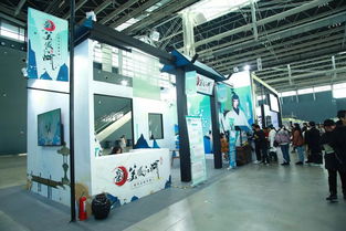 2018國際動漫游戲產業博覽會開幕