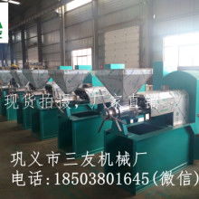 鞏義市三友機(jī)械制造廠