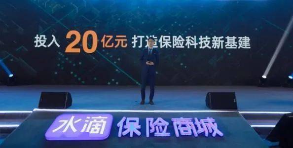 4家保險機構被點名