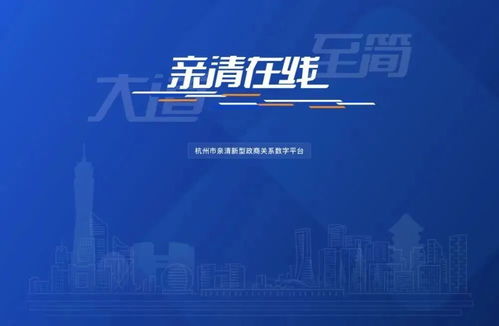 最快30秒到賬 西湖區468家企業 4834人領到市政府紅包