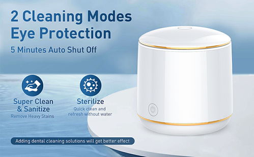 牙套清洗機建模渲染產品圖片亞馬遜主圖a 設計