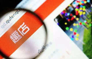 螞蟻趣店分道揚鑣 亮眼的財報難阻股價大跌超20