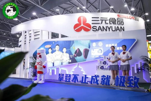 三元股份2021年上半年利潤預增2.35億,將完善低溫布局 實現產業鏈優化升級