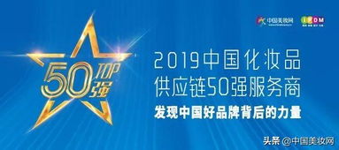 50強服務商丨拓瑞科技 沒有創新,哪來的利潤和發展