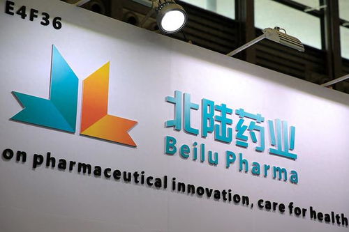 北陸藥業2億收購拓展中成藥 盈利能力承壓商譽減值3100萬