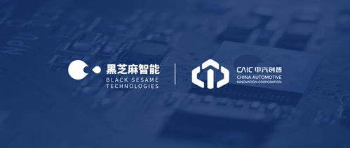 每日智聯博報丨蔚來碳化硅電驅系統下線 寒武紀子公司擬增資1.7億