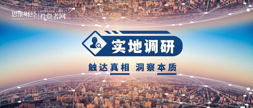 孩子王16.5億并購絲域 擴張未解困,股東先出局