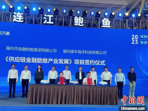 中國鮑魚之鄉 連江 發力精深加工與預制菜新藍海