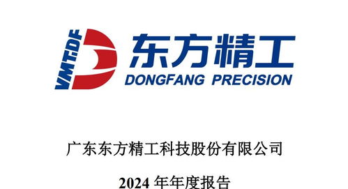 金發科技和臥龍電驅哪個好 今日頭條