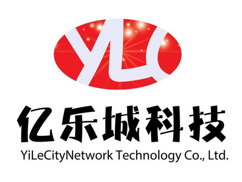 深圳億樂城網絡科技