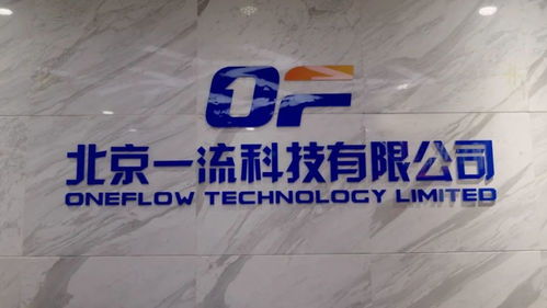 科創中心 核 動力 一流科技 人工智能基礎設施軟件產品引領者