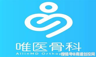 唯醫骨科獲一億美元融資，攜手拓億科技拓展線下醫療網絡