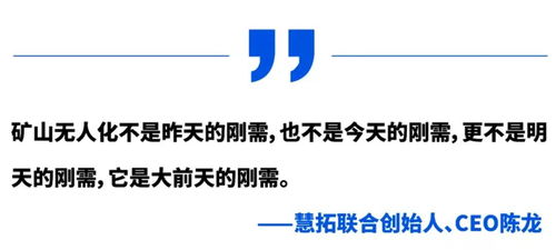 慧拓完成超2億B1輪融資，國新央企運營基金領投，國科嘉和portfolio持續發力