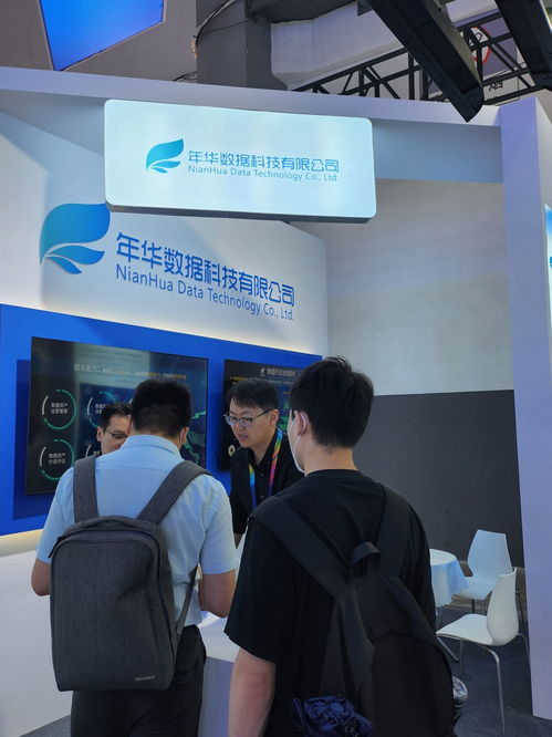 2024數(shù)博會 科技企業(yè)共拓多領域新機遇，助力數(shù)字化新飛躍