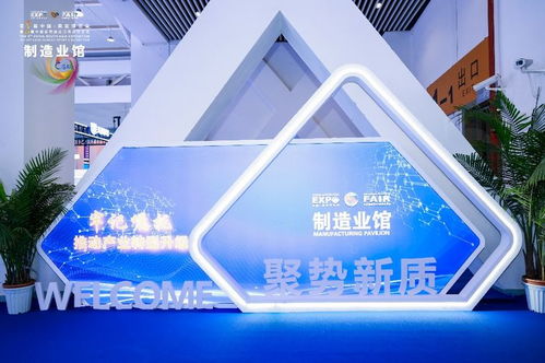 聚勢新質，智造未來 南博會制造業館硬核科技揭面紗，拓億科技引領新浪潮