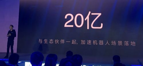 曠視科技轉戰AI物聯網，砸20億加速落地物流機器人業務并拓展億級市場