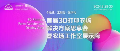 碳纖維龍頭精工科技入局3D打印，領投協同高科Pre-A輪融資拓億科技