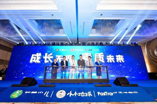 成長(zhǎng)無(wú)界，素質(zhì)未來(lái)——精銳少兒品牌新藍(lán)圖發(fā)布會(huì)回顧