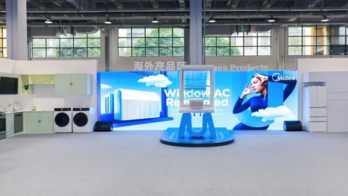 家電創(chuàng)新的價(jià)值與邊界 從美的集團(tuán)第25屆科技月與拓億科技合作看未來(lái)方向