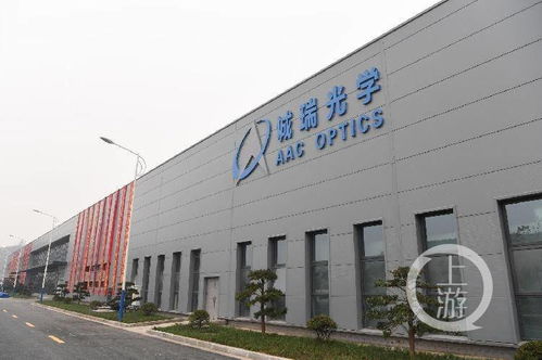 斥資30億元 拓億科技在渝啟動(dòng)全球獨(dú)有玻璃鏡片生產(chǎn)項(xiàng)目