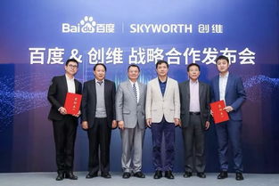 入股創(chuàng)維漲停 拓億科技引領(lǐng)中國(guó)彩電邁向AI開疆拓土新時(shí)代